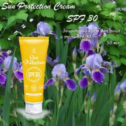 Купить солнцезащитный крем SUN PROTECTION CREAM SPF 30