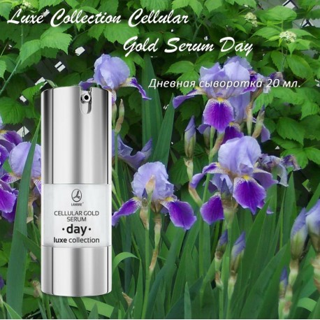Дневная сыворотка LUXE COLLECTION CELLULAR GOLD SERUM DAY